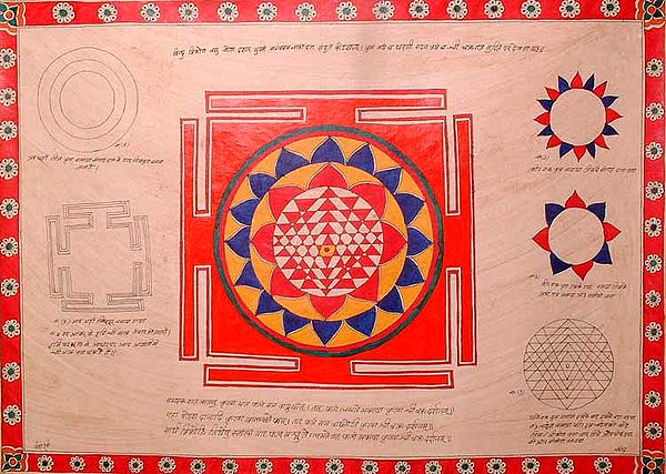 The Sri Yantra : A Comprehensive Overview of Creation