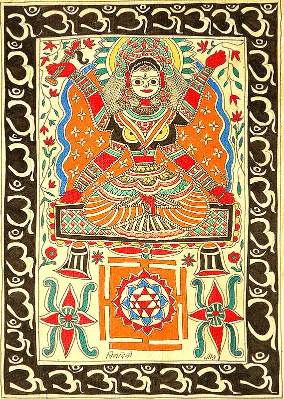 The Ten Mahavidyas : Bhuvaneshvari - She Whose Body is the World with Yantra