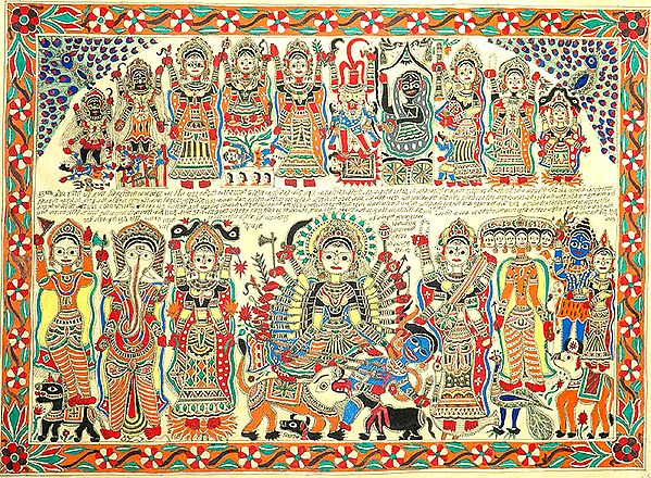 The Ten Mahavidyas with Durga Parivar