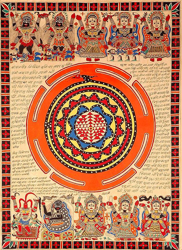 The Ten Mahavidyas with Serpent Coiled Shri Yantra