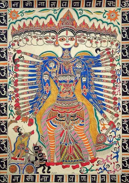 Vishwa-Rupa