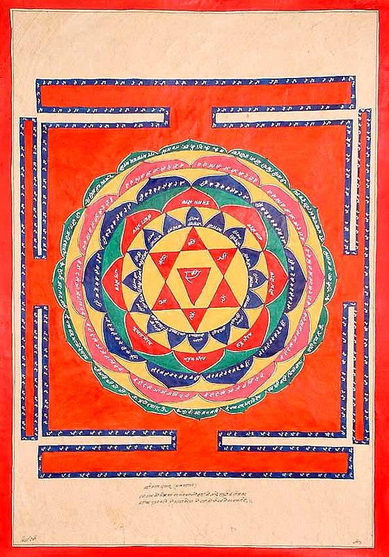 Yantra to Exercise Control Over Another Individual