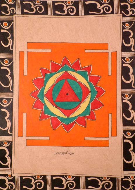 Yantra Which Assures an Uninterrupted Supply of Food