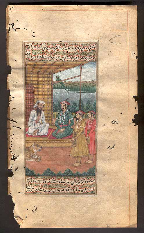 Akbar Visits Mu'in-ud-din Chishti at Ajmer