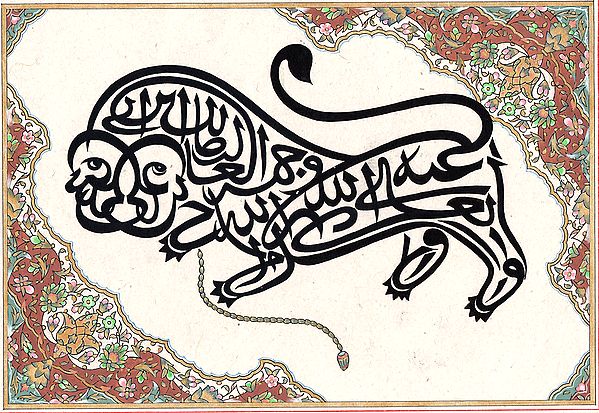 Calligraphic Tiger