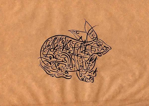 Calligraphic Rabbit