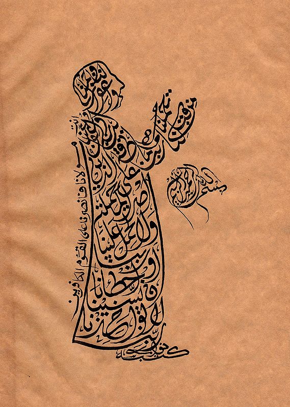 Islamic Priest (in Calligraphy)