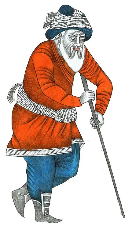 Old Man