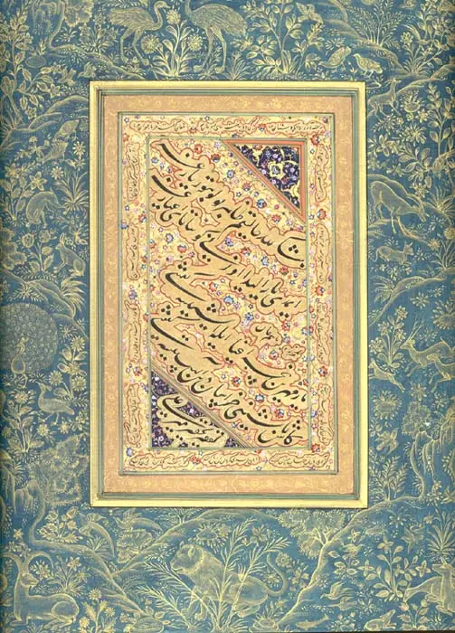 Urdu Calligraphy