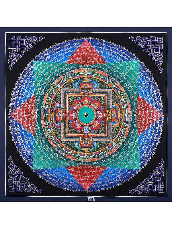 Prayer Mantra Mandala | Brocadeless Thangka Painting