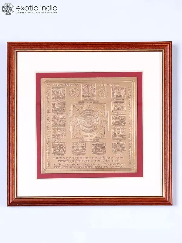 10" Framed Twelve Jyotirlingas and Shri Mahamrityunjay Yantra | Wall Hanging