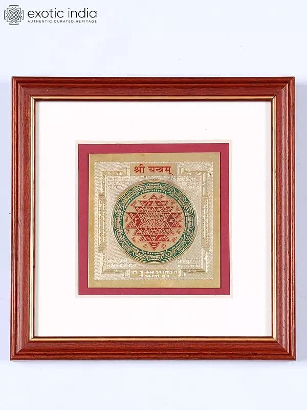 7" Framed Brass Shri Yantra | Wall Hanging