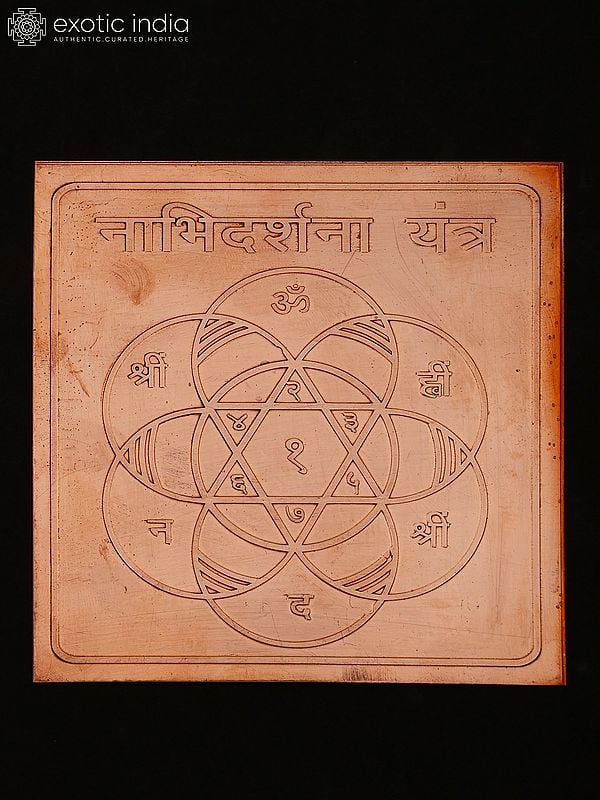 4" Copper Nabhidarshana Yantra