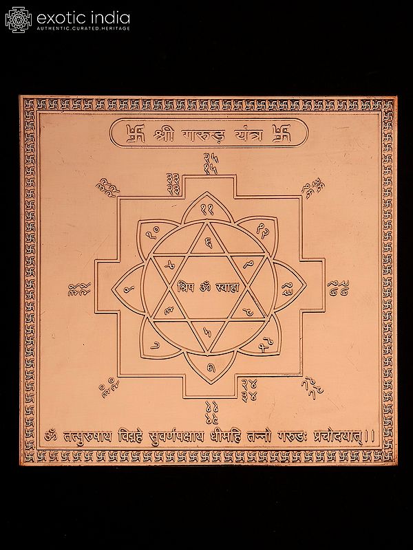 6" Shri Garuda Yantra in Copper
