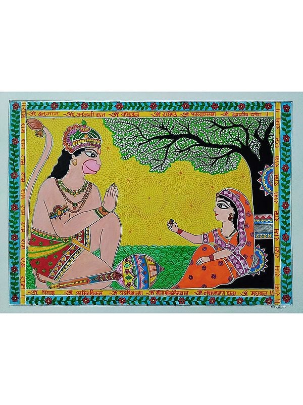 Sankatmochan Hanuman Madhubani Painting | Acrylic On Paper | By Nishu Singh