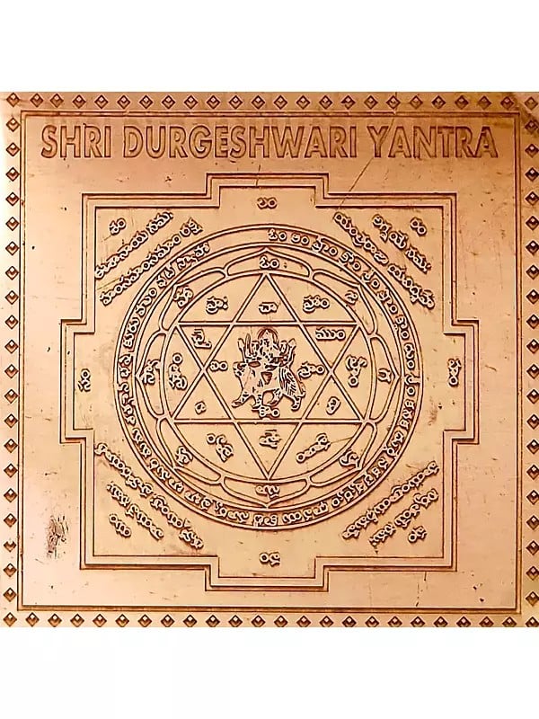 Shri Durgeshwari Copper Yantra For Good Luck, Health, And Protection