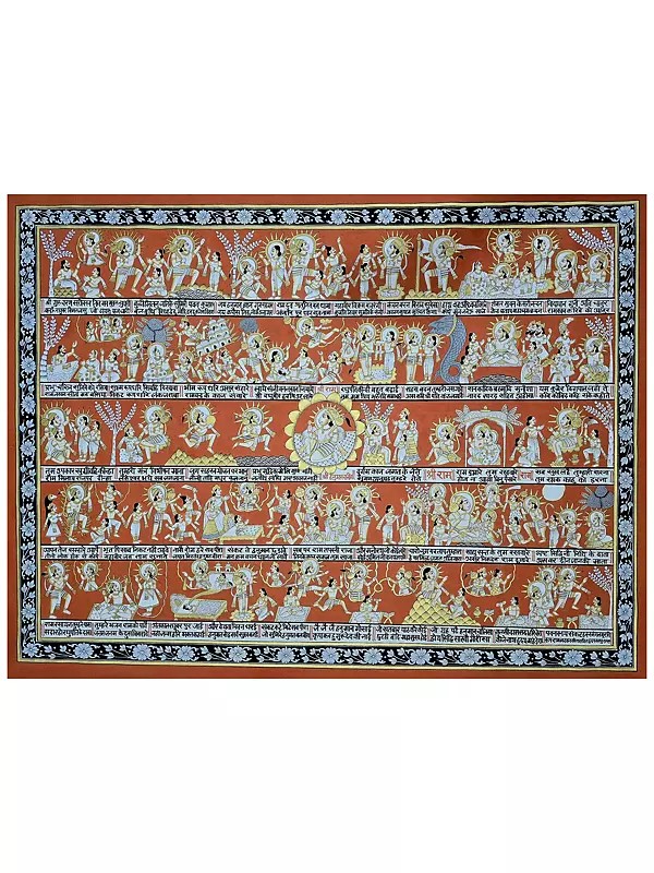 Shree Hanuman Chalisa | Watercolor on Cotton | by Dheeraj Munot