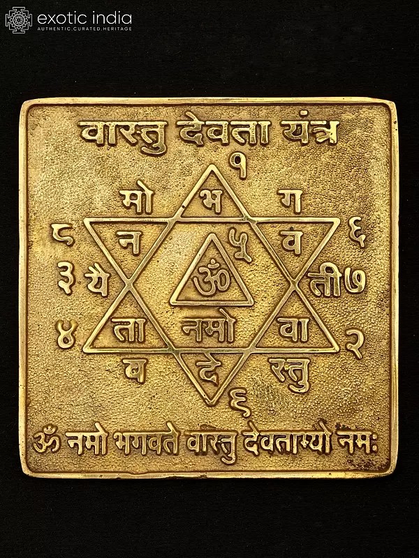 3" Brass Vastu Devata Yantra