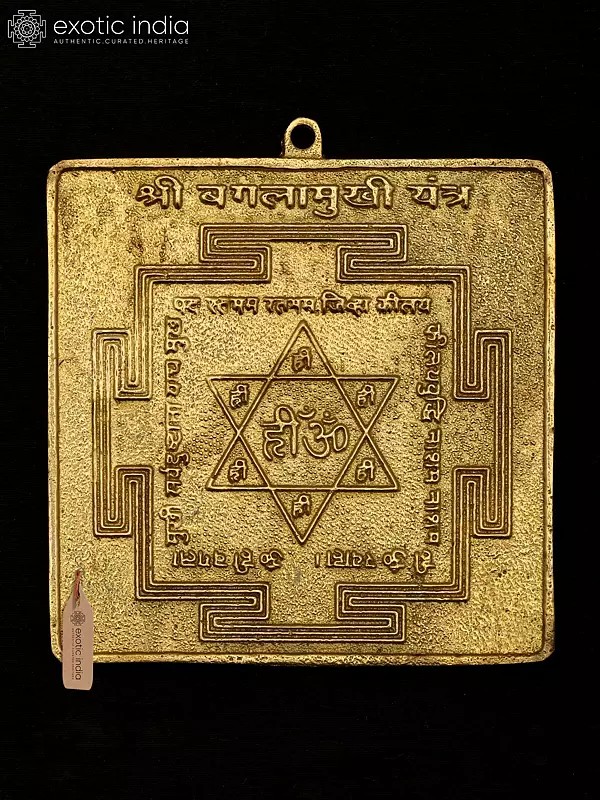 3" Shri Bagalamukhi Yantra in Brass