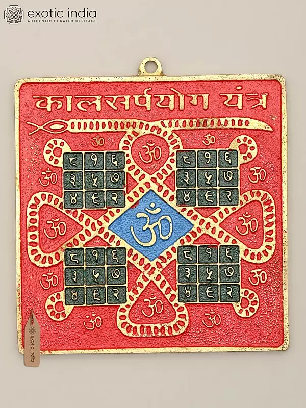3" Kalasarpayoga Yantra in Brass