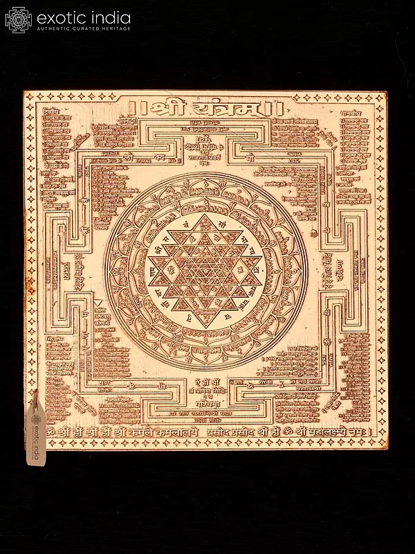 3" Small Copper Shri Yantram