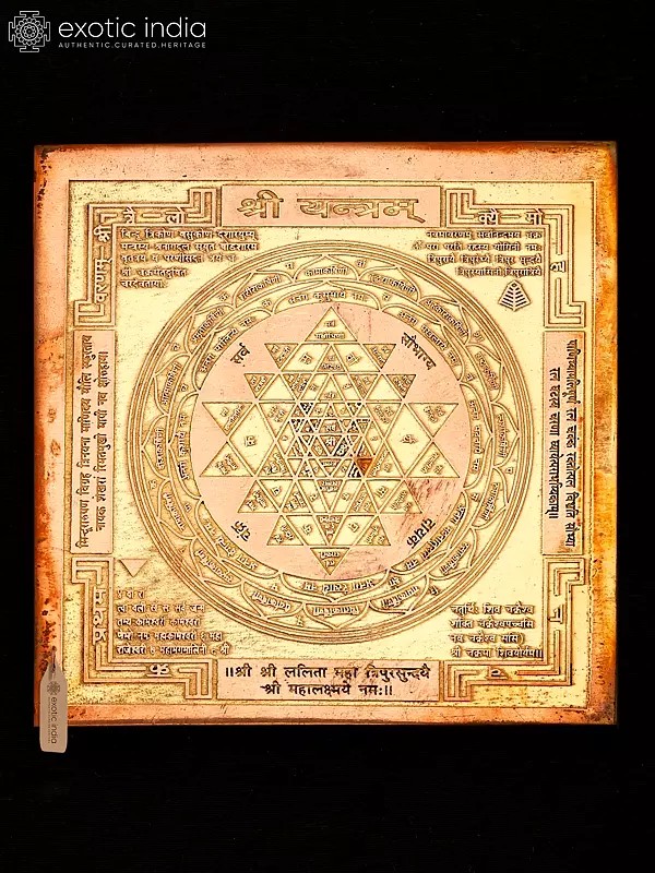 3" Small Copper Shri Yantram