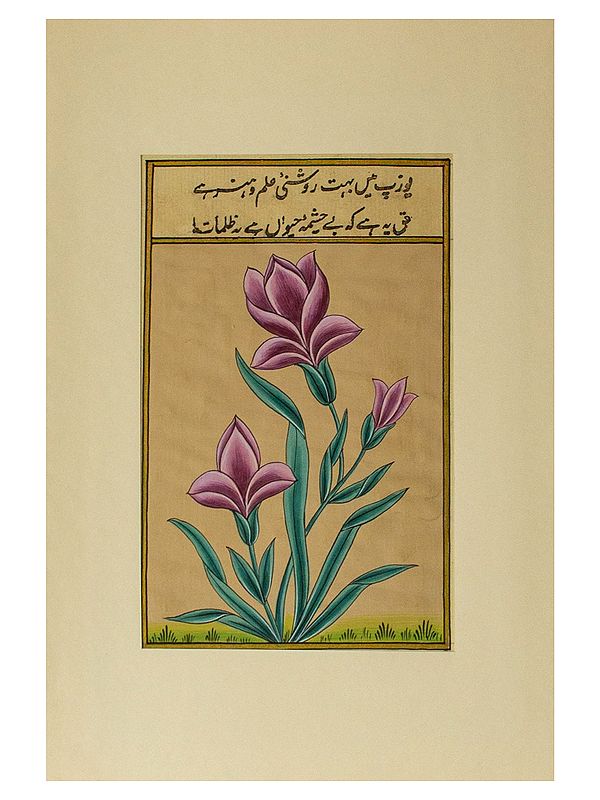 Attractive Blooming Flower Painting On Paper | Natural Stone Color On Paper | By Art Zeal
