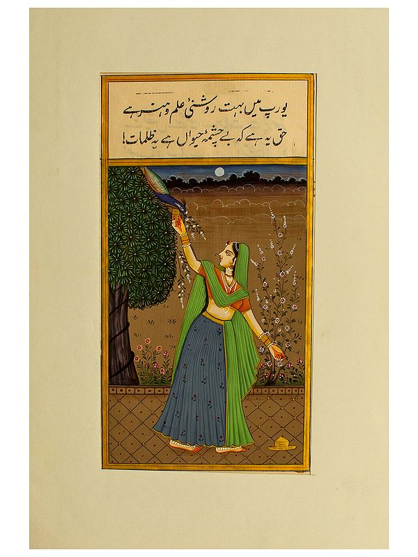Standing Lady With Peacock - Ragini Painting | Natural Stone Color On Paper | By Art Zeal