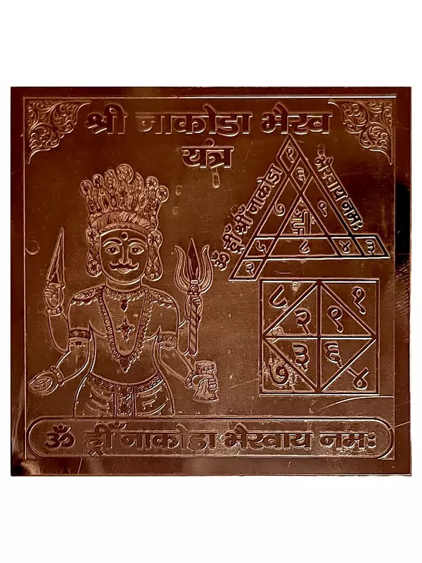 3" Shri Nakoda Bhairav Yantra in Copper