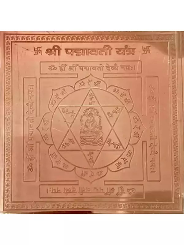 3" Shri Padmavati Yantra In Copper For Vastu