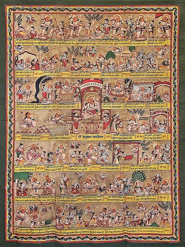 Hanuman Chalisa Phad | Natural Dyes & Stone Color On Cloth  | By Shagun Sengar Shaha