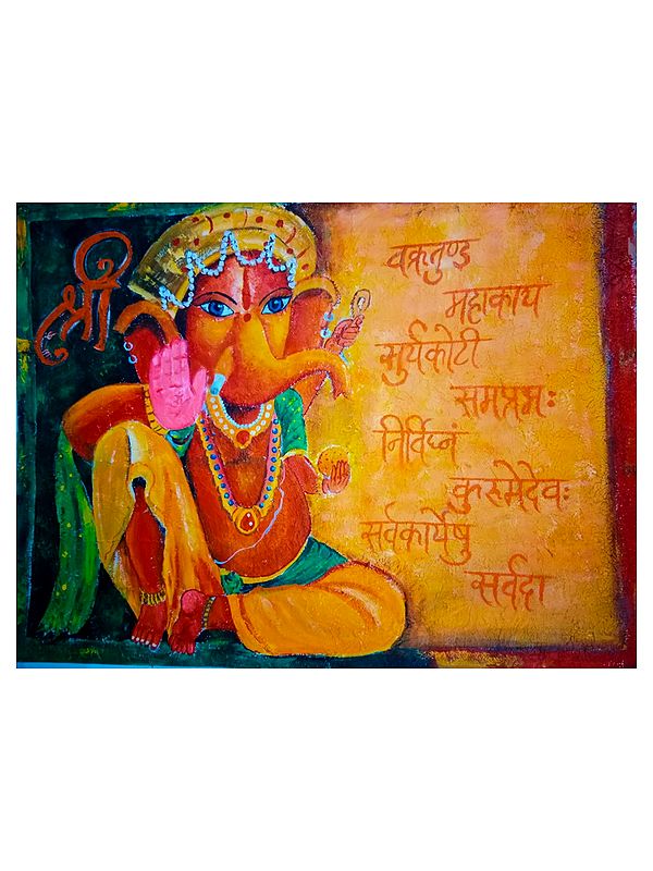 Shree Ganesha Mantra | Acrylic on Canvas | By Anupam Upadhyay