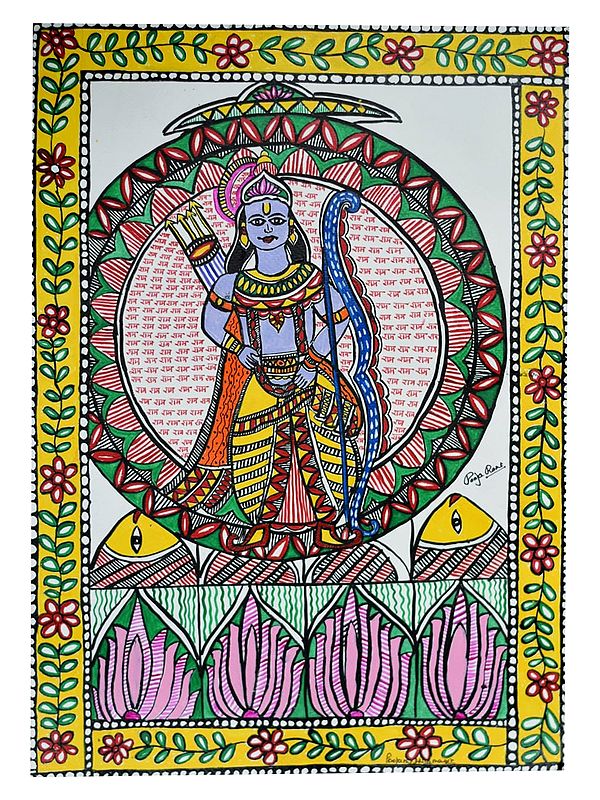 Lord Rama with Bow and Arrow | Color and Pen on Watercolor Paper | By Pooja Jha