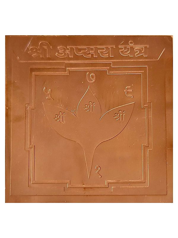 4" Shree Apsara Yantra | Ritual Copper Yantra