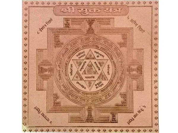 Shri Shukt Yantra