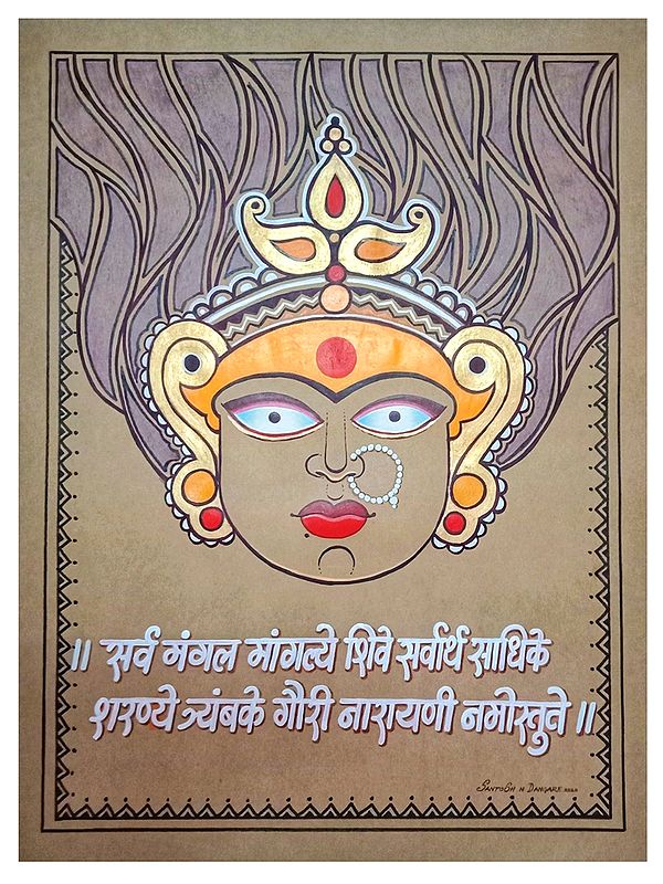 Goddess Durga Face | Mix Media | By Santosh Narayan Dangare