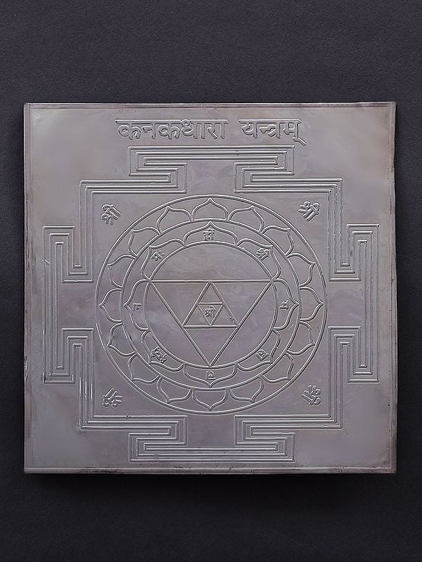 Kanak Dhara Yantra