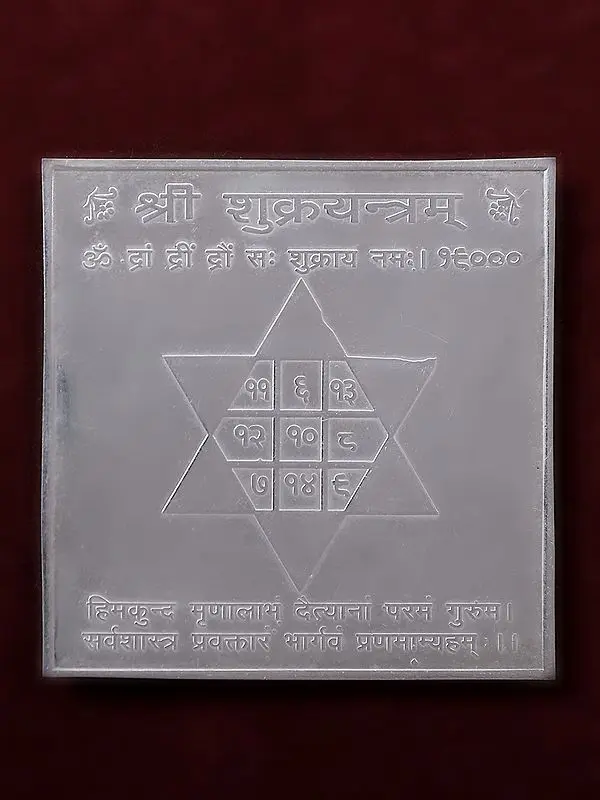 Shri Shukra Yantra