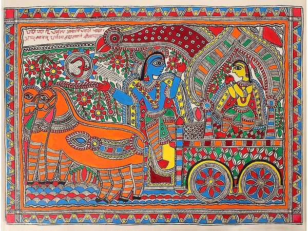 Gita Upadesha | Madhubani Painting