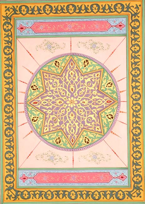 A Decorated Cover of the Holy Koran