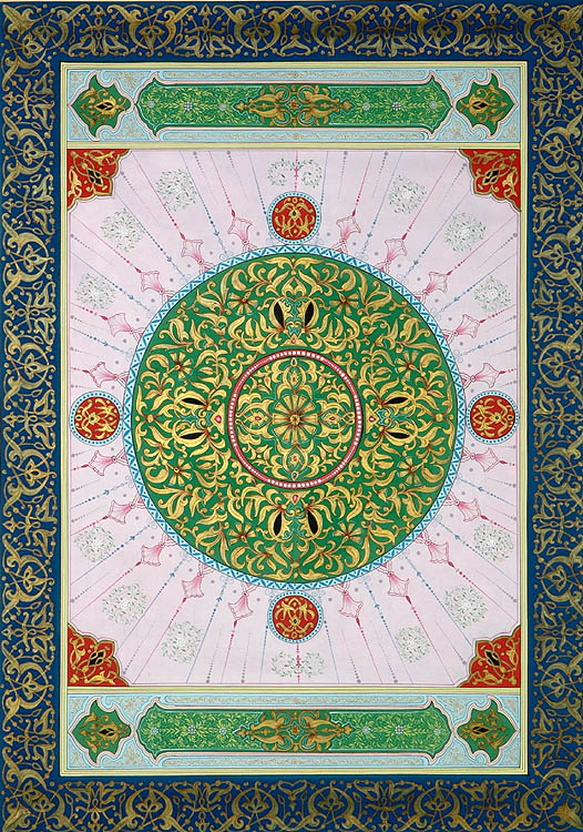 A Decorated Cover of the Holy Koran