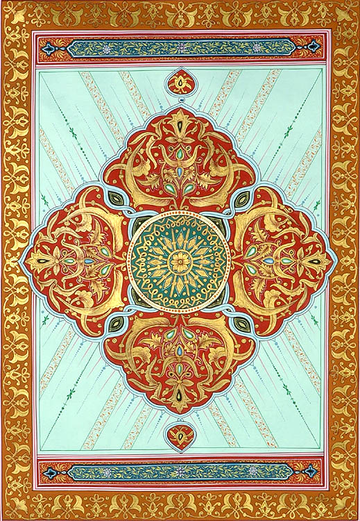 Decorated Cover of The Holy Quran