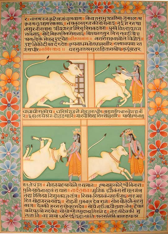 Krishna the Cowherd