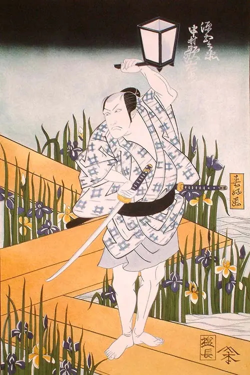 Samurai Warrior