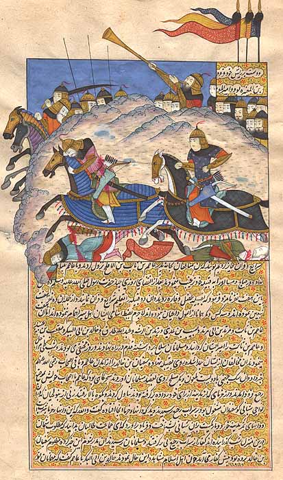 Persian Illuminated Manuscript - Battle Scene
