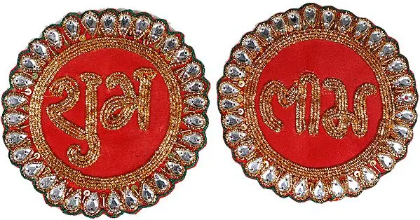 Shubh-Labh Zardozi Patch with Bead-work
