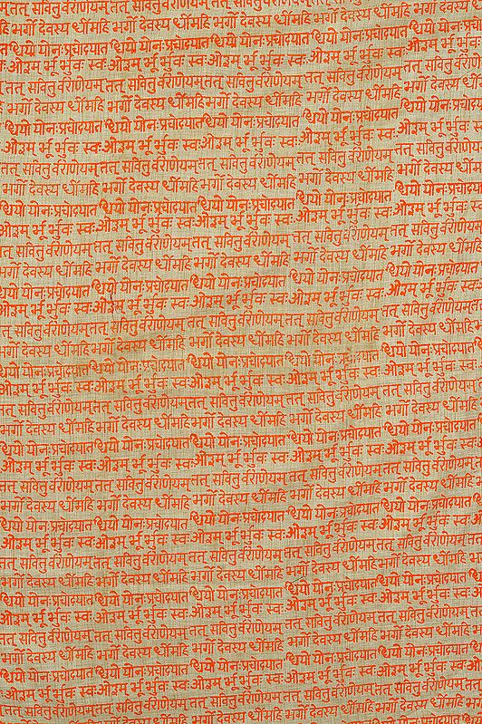 Fabric with Block-Printed Gayatri Mantra
