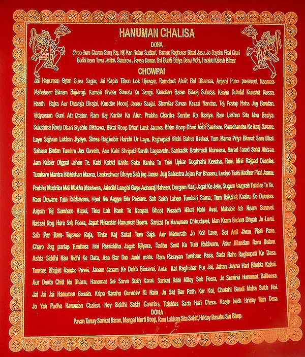 Sri Hanuman Chalisa