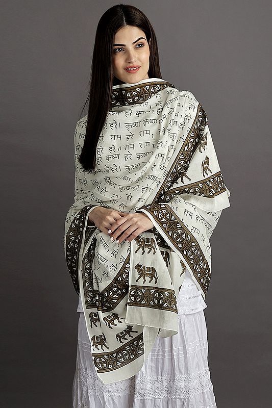 Hare Ram Hare Krishna Pure Cotton Prayer Shawl with Cows Printed on Border from ISKCON Vrindavan by BLISS