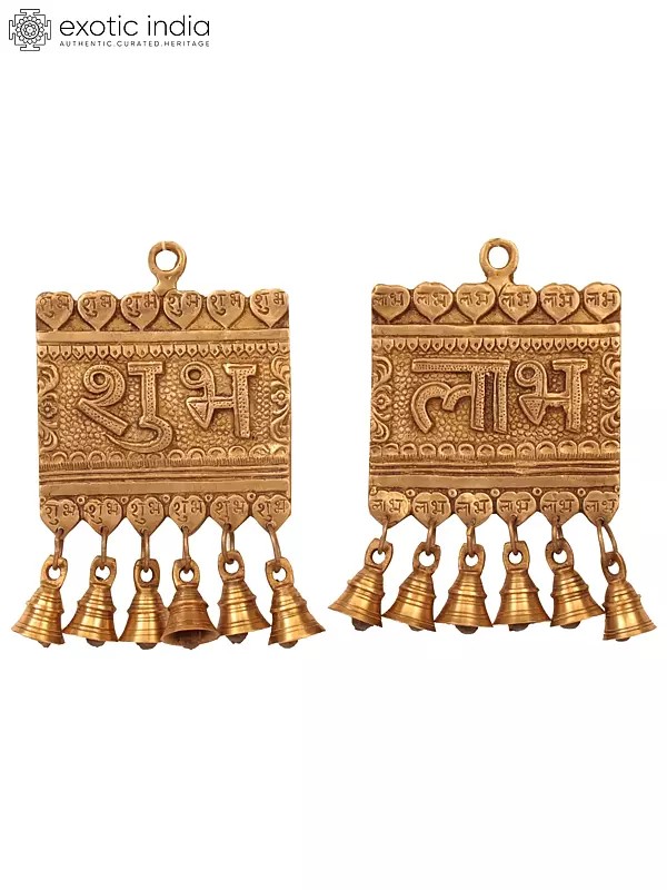 8" Auspicious Shubh Labh Wall Hanging with Bells | Handmade Brass Statue | Made in India